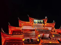-豫园