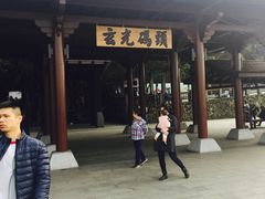 -金盆阿嬷香菇茶叶蛋(玄光店)
