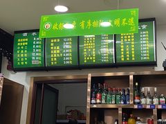 -老回回烩面馆(左家庄店)