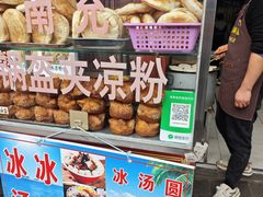 -小陈方酥锅盔(古城总店)