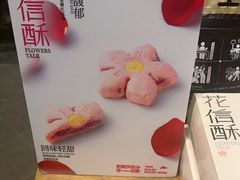 -陕拾叁(袁家村店)