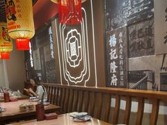 -杨记隆府重庆江湖菜(大悦城店)