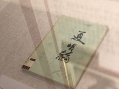 -毛泽东同志旧居