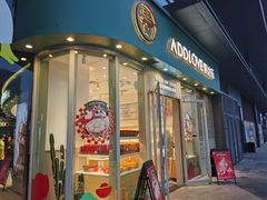 -爱达乐面包生日蛋糕(中央华府店)