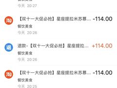 -多乐之日(和平伊势丹店)