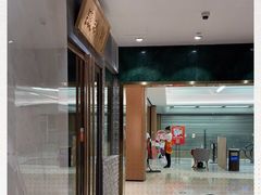 -海底捞火锅(铂澜大象城店)