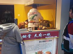 门面-傅强排骨(成都总店)