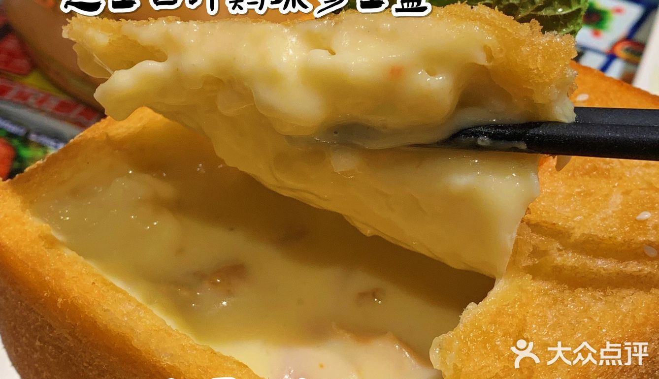 没想到～从吉大开来扬名❗️终于等到你天蓬🇻🇳