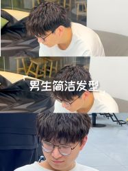 -M1山木造型国潮男士发型定制