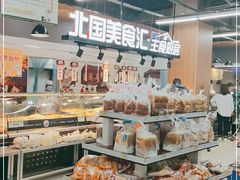 -北国超市(西美花街生活工场店)