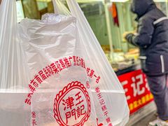 -老王记糕干(养鱼池路店)