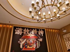 包厢-羊之道草原味道清真餐厅(番禺店)