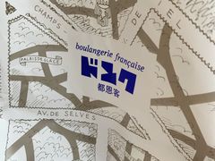 -都恩客(高岛屋百货店)