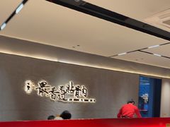 -蝎王府羊蝎子(北大地店)