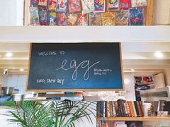 -Egg•Allday Brunch(襄阳北路店)