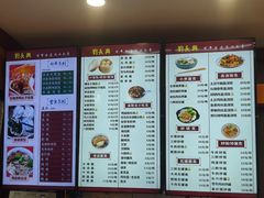 -刘长兴(三牌楼店)