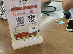 -津津飯堂