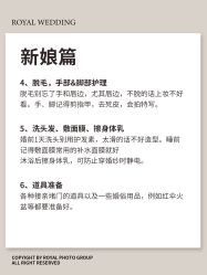 -挪娅婚纱摄影皇家会所