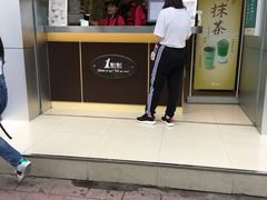 -1点点(长龙地铁店)