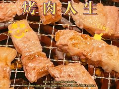 -黑牛黑猪烤肉专门店(万象城店)
