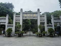 -韩文公祠