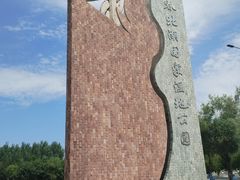 -长春北湖公园