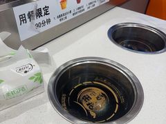 -蜀小北旋转小火锅·烤肉(金轮双子星优惠店)