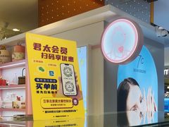 -CAKE BOSS 蛋糕老板(西单君太百货店)
