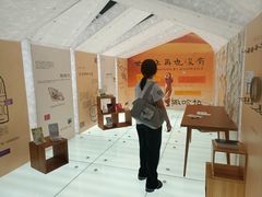 -PAGEONE(北京坊店)