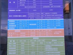 -太子岭滑雪场