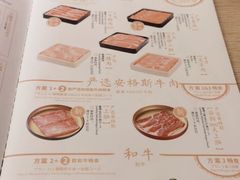 -温野菜涮涮锅(大悦城店)