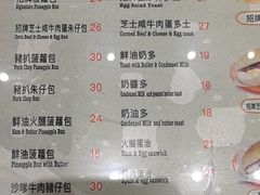 -华嫂冰室(尖沙咀店)