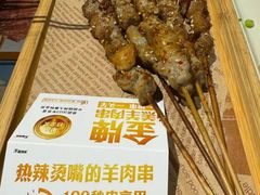 -木屋烧烤(大屯路店)
