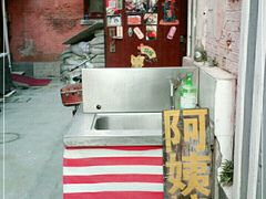 -阿姨粽子(川公路店)