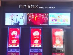 -博纳国际影城IMAX(中央大道店)
