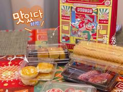 -東更道点心行(文化东路店)