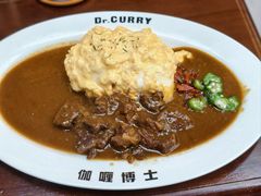 -伽喱博士 Dr.CURRY咖喱饭(太阳宫咖喱店)