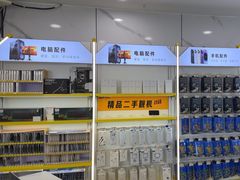 -千米手机电脑维修回收(松江泗泾店)