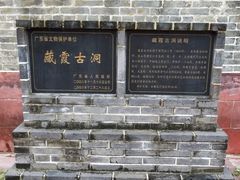 -飞霞风景名胜区