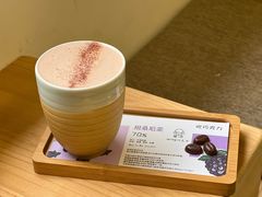 -SANYAY叁言咖啡巧克力