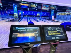 -大鲁阁保龄球(苏州园区店)