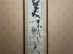 -古南都·江苏酒家(建宁路店)