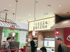 -侃爷南门铜锅涮肉