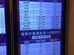 -钱柜音乐会所(罗湖店)