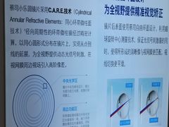 -沪睛眼镜蔡司官方授权店(金桥佳林路店)