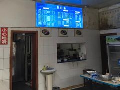 -庆蓉云·庆云面(双林店)