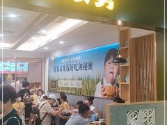 -老娘舅(西湖文化广场店)