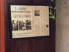 -万记麻辣烫国展总店