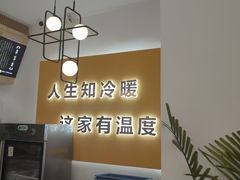 -格格家·兰州纯汤牛肉面(青龙寺店)