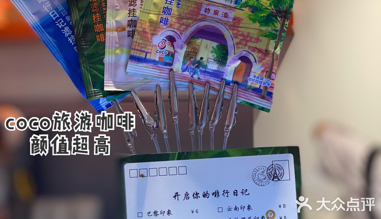 一起来感受万达广场万味榜的快乐吧